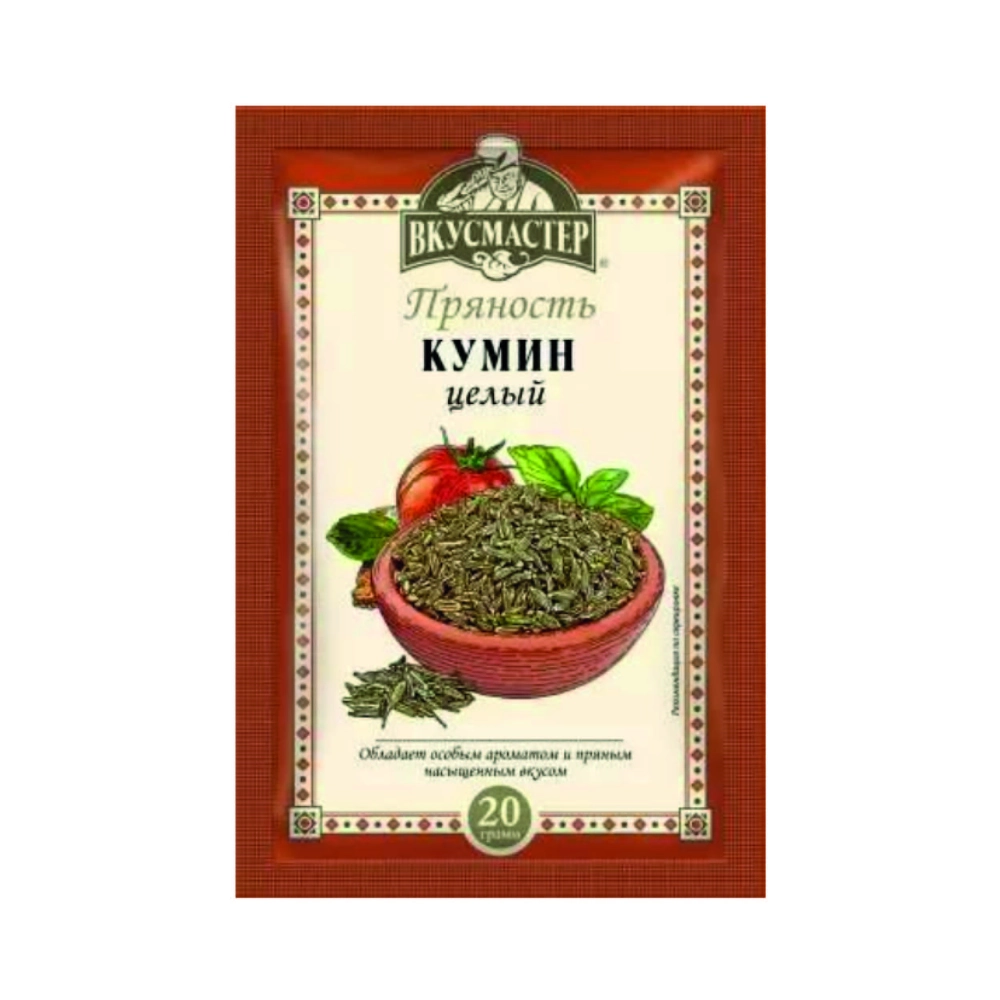 Кумин (Зира) пряность 10г.Вкусмастер