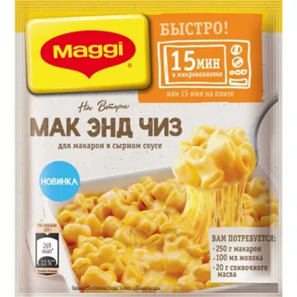 Магги на второе смесь д/макарон МакЧиз 26г