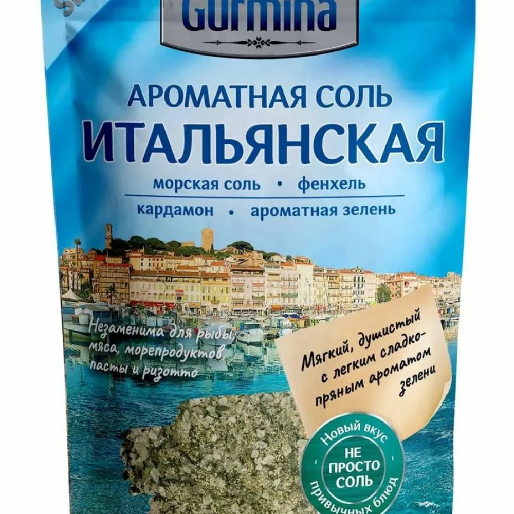 Соль Гурмина 150 гр.Итальянская