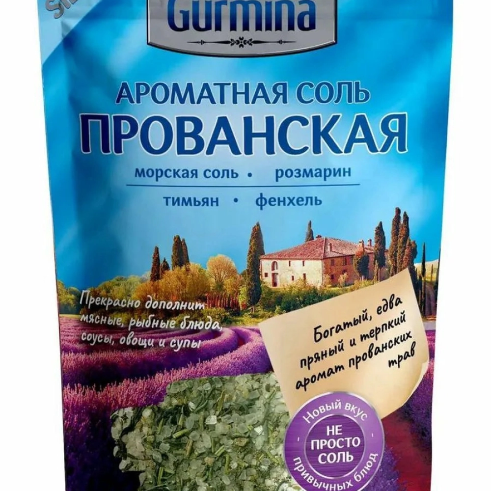 Соль Гурмина 150 гр.Прованская