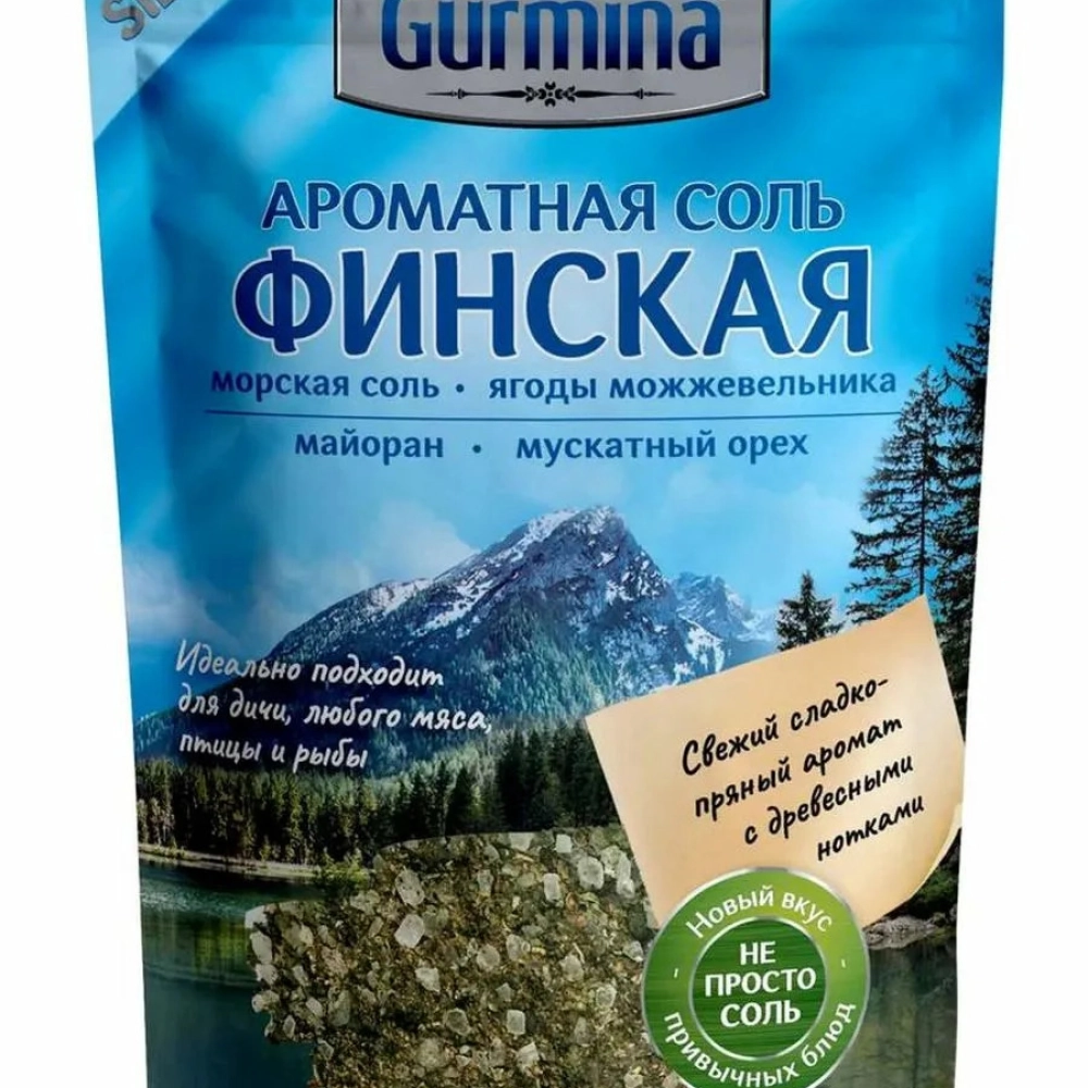Соль Гурмина 150 гр. Финская и Сванская 150 гр.