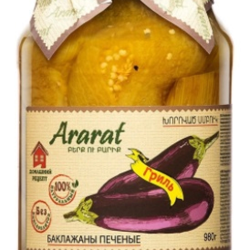 Баклажаны печеные Ararat 980гр