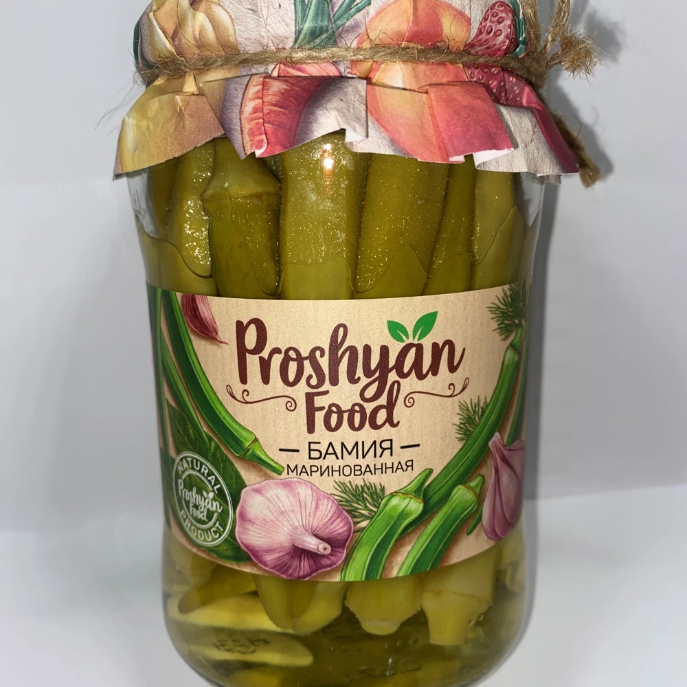 Бамия Маринованная, 600гр Proshyan Food
