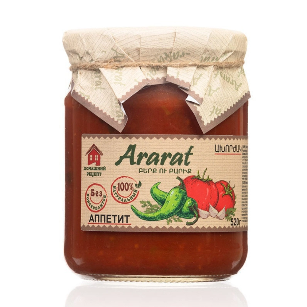 Аппетит АРАРАТ 460гр ст.