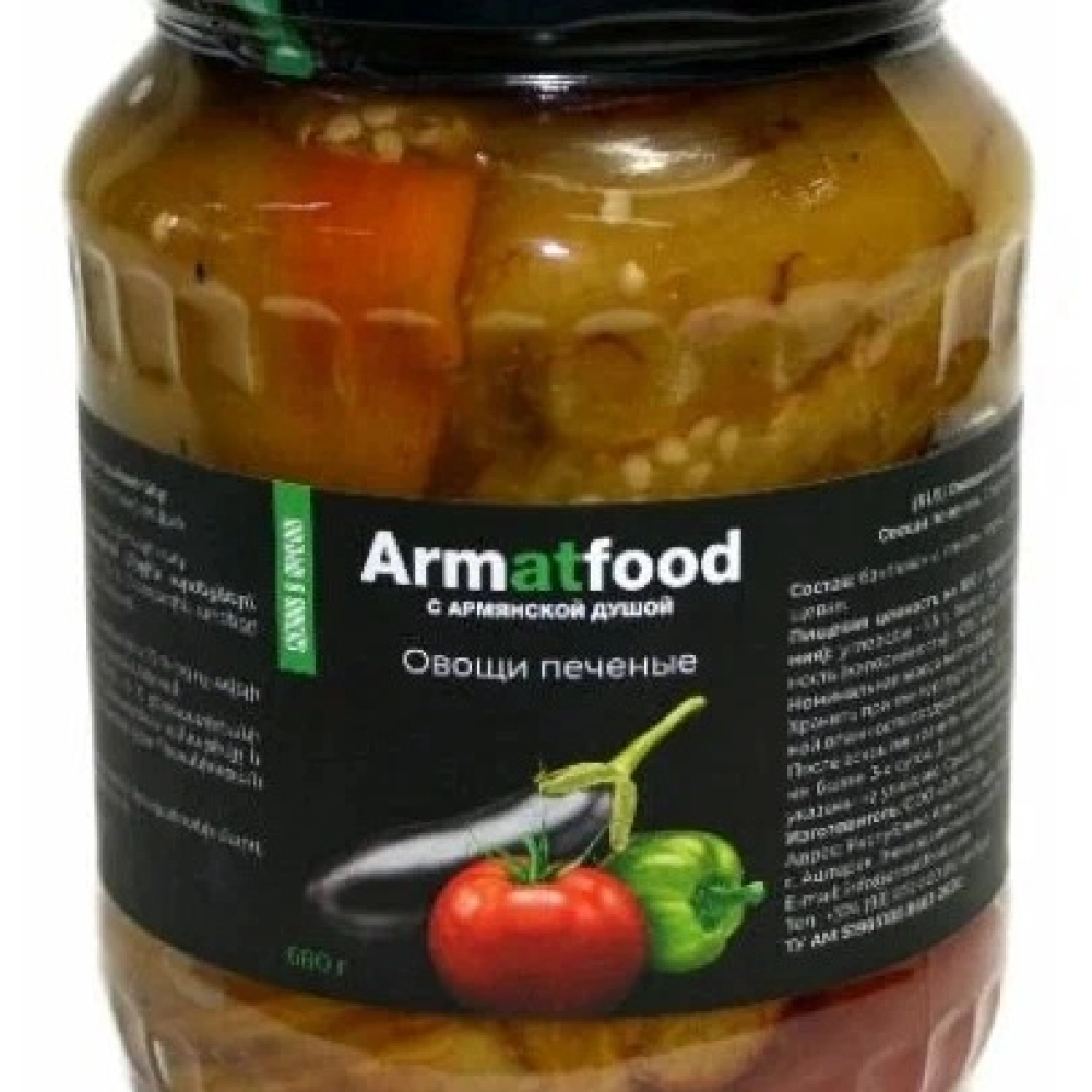 Овощи печеные Armatfood 680гр