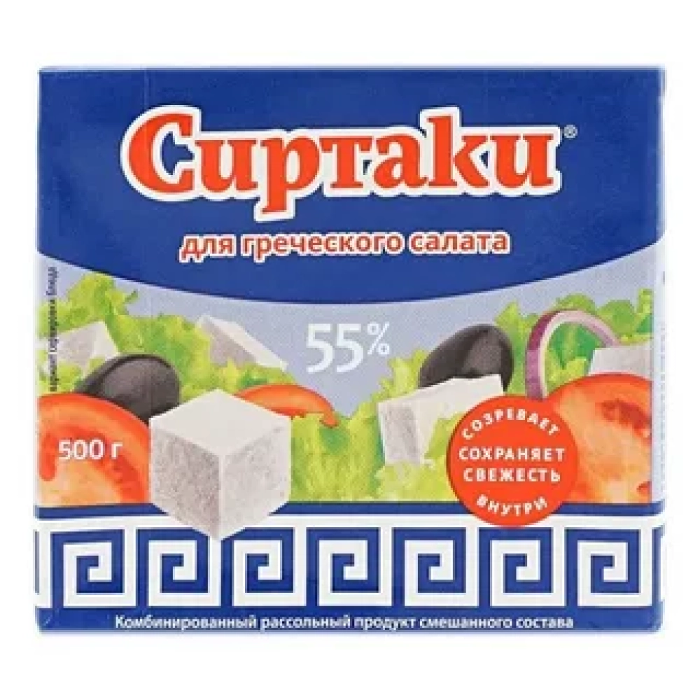 Сиртаки 55% Original