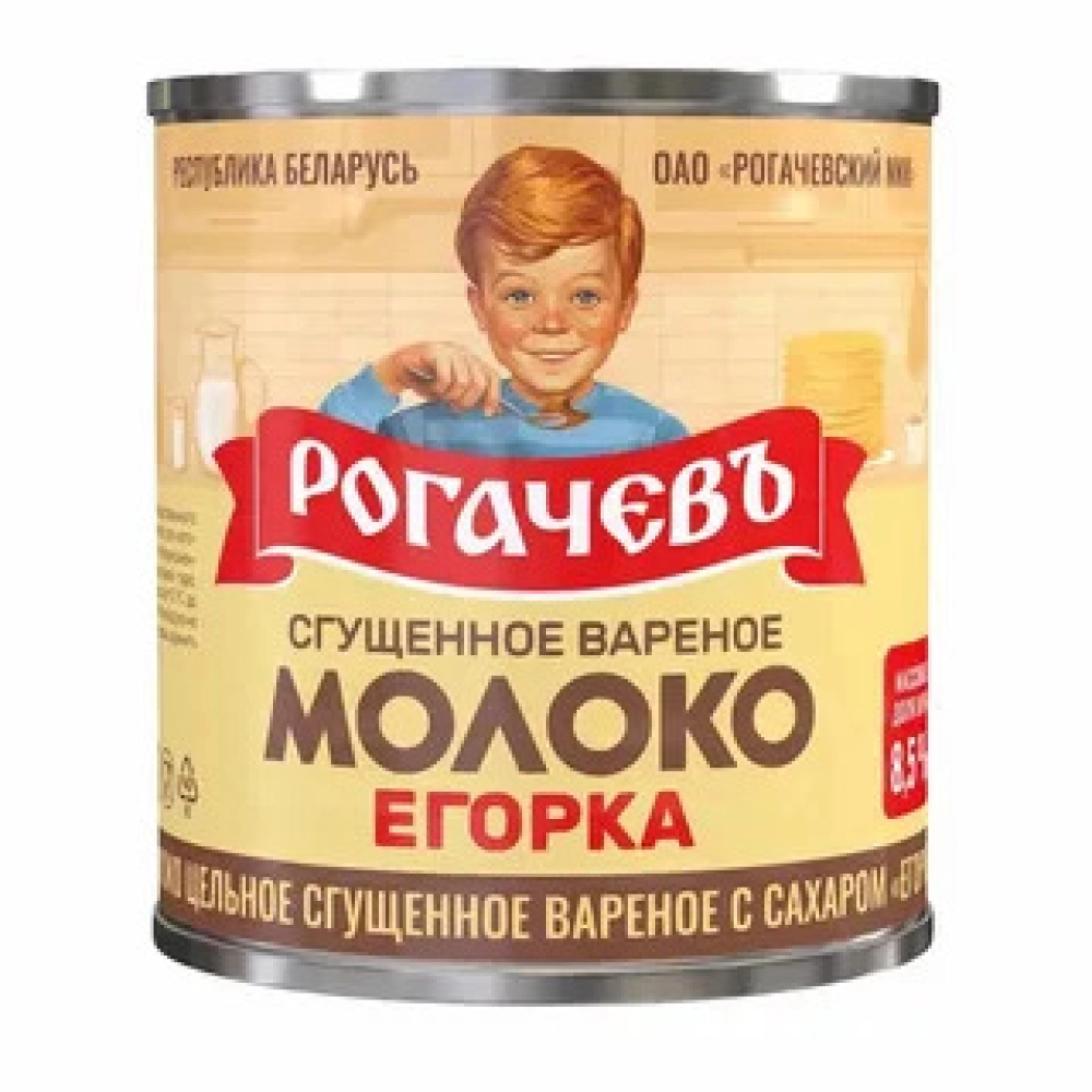 Молоко сгущенное