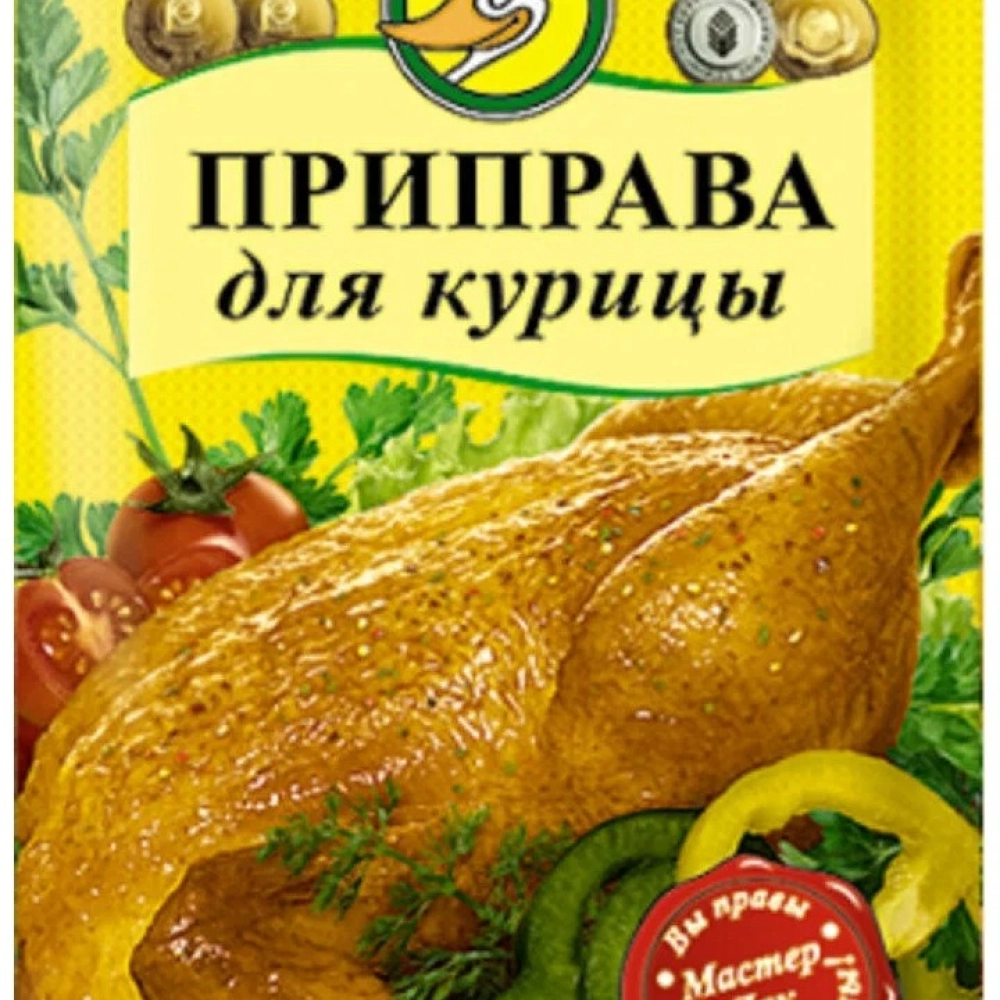Приправа д/курицы мастер дак 15гр