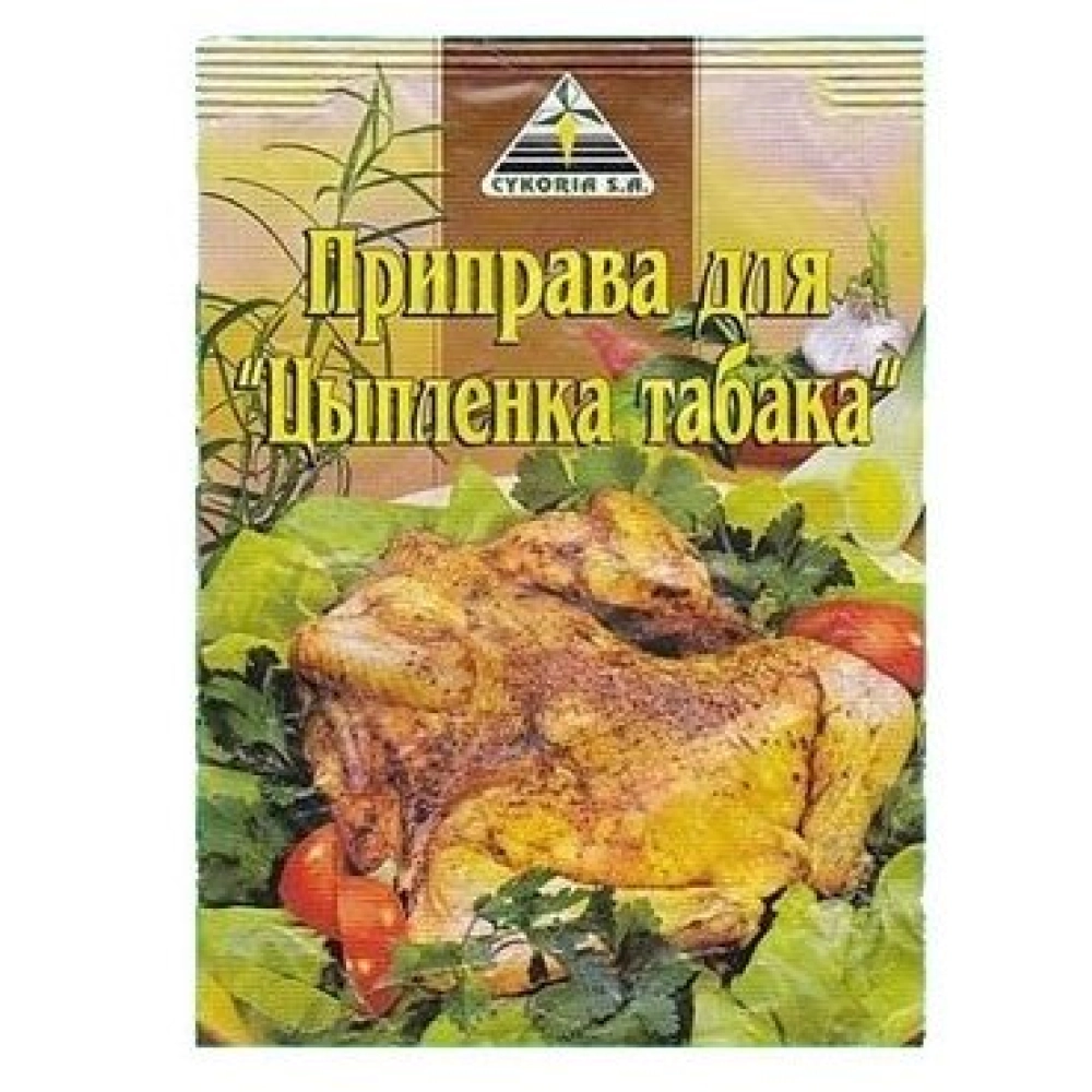 Приправа Cykoria для цыпленка табака 40г