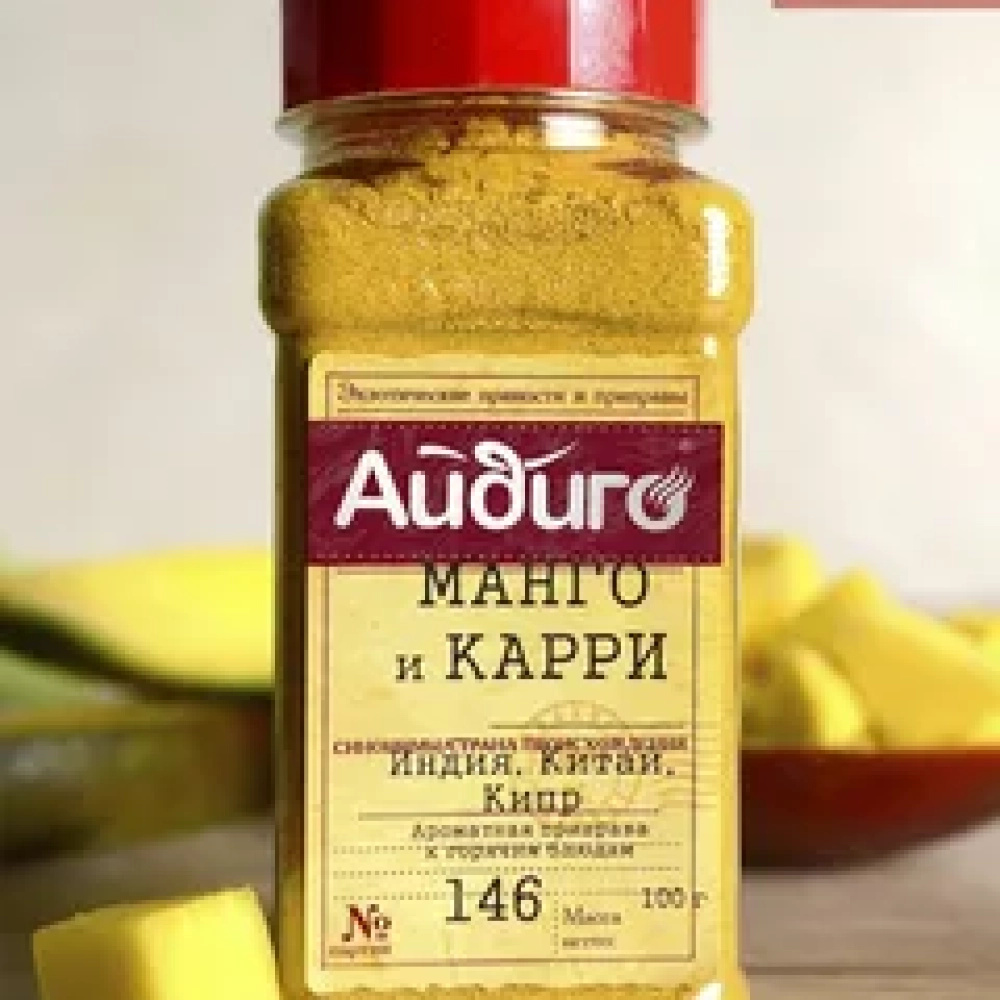 Манго и карри 100г Айдиго