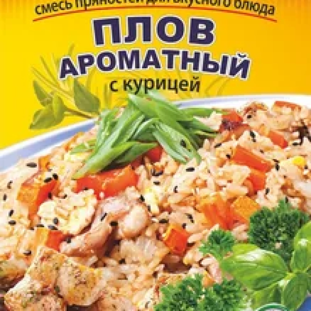Смесь пряностей для вкусного блюда плов ароматный с курицей 30г.Spice Master