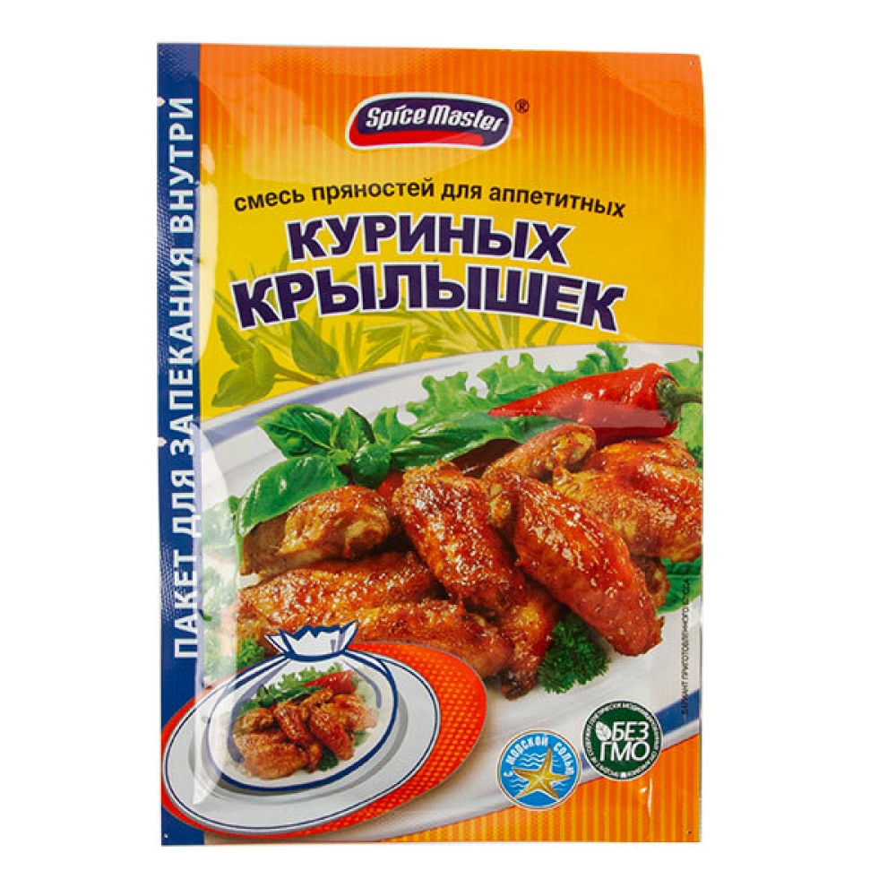 Смесь для крылышек с пакетом 30гр spice master