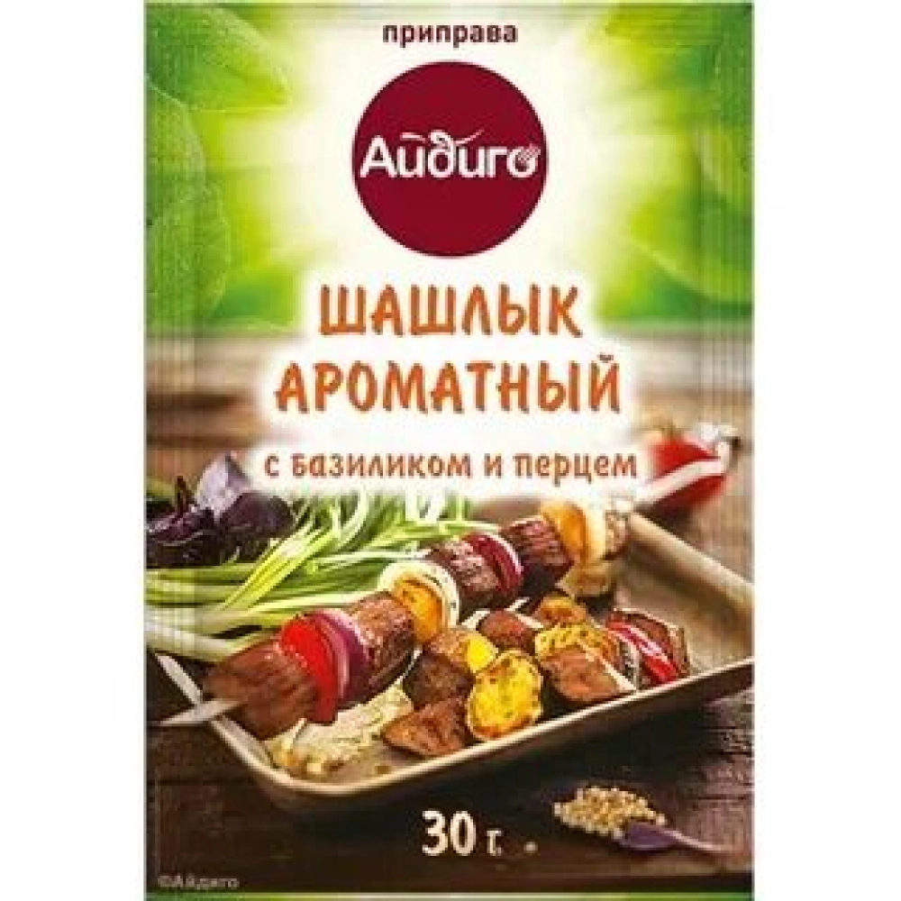 Приправа шашлык Ароматный с базиликом и перцем, Айдиго 30г