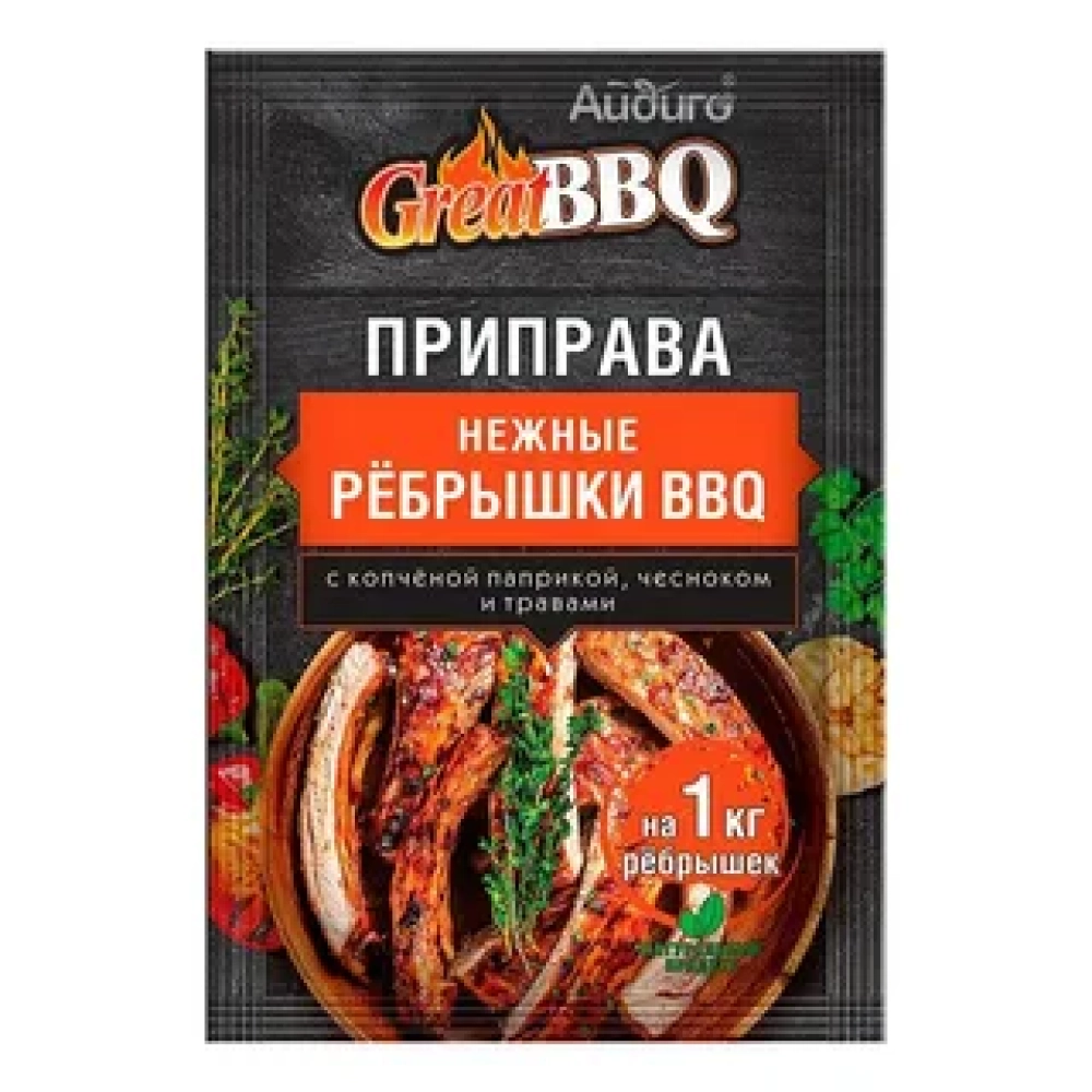 Приправа для ребрышек 30гр Great BBQ