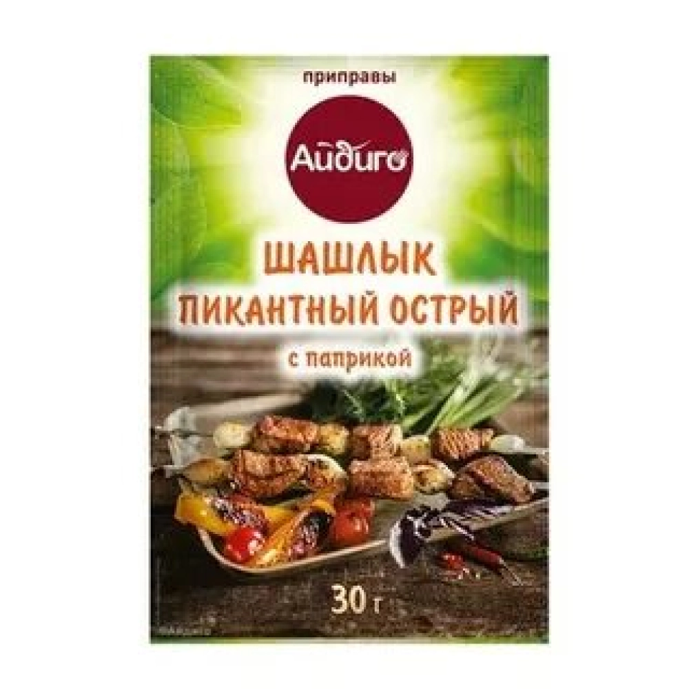 Приправа шашлык пикантный острый, 30г Айдиго