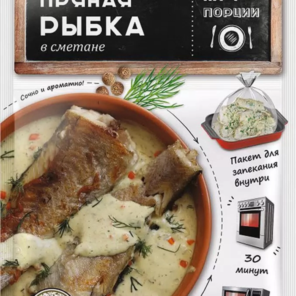 Орегано 7г. Магия Востока