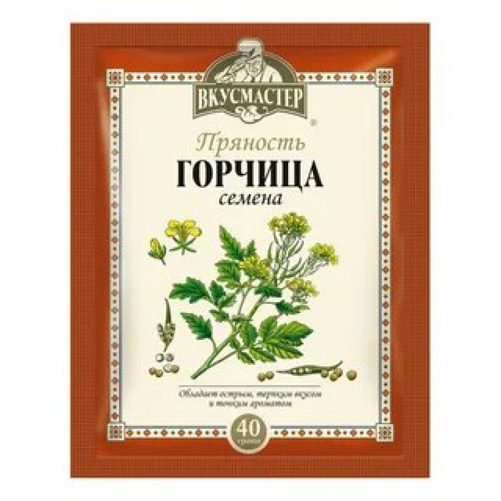 Горчица желтая семена Вкусмастер 40г.
