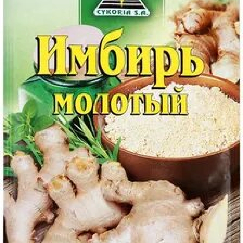 Имбирь Cykoria s.a. 20 г