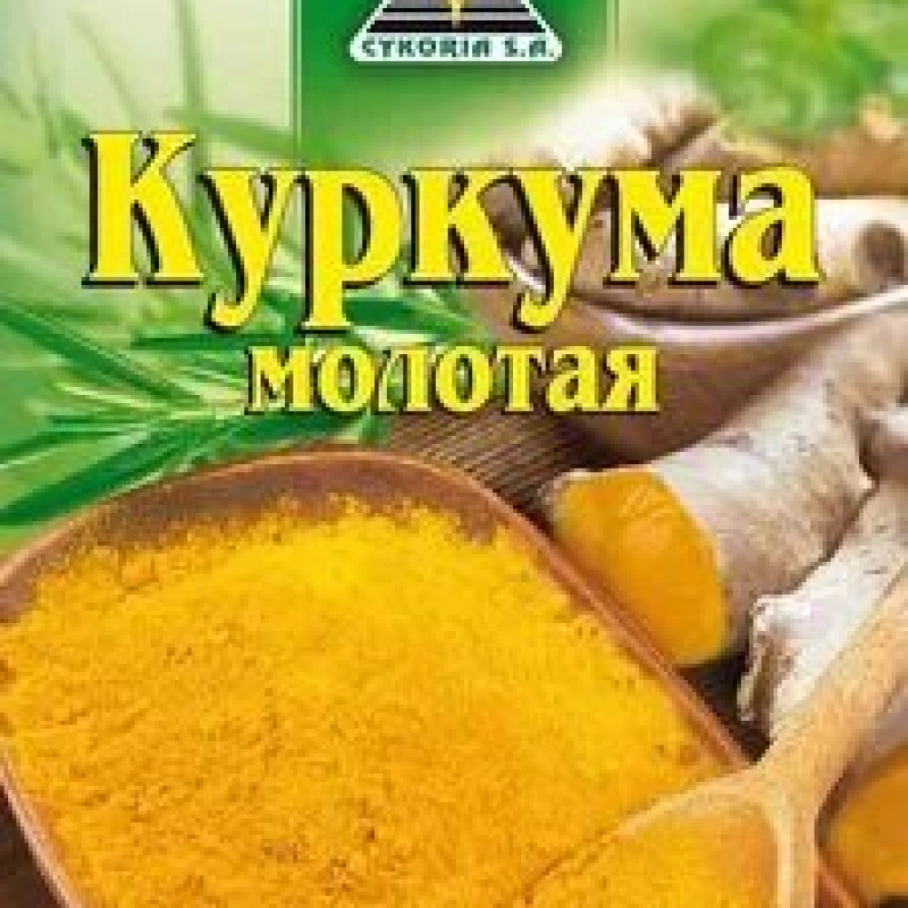 Куркума Cykoria молотая 15г