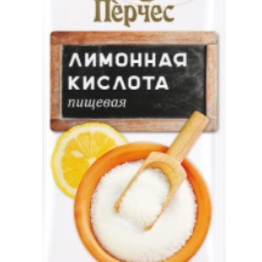 Лимонная кислота , 15гр, Перчес