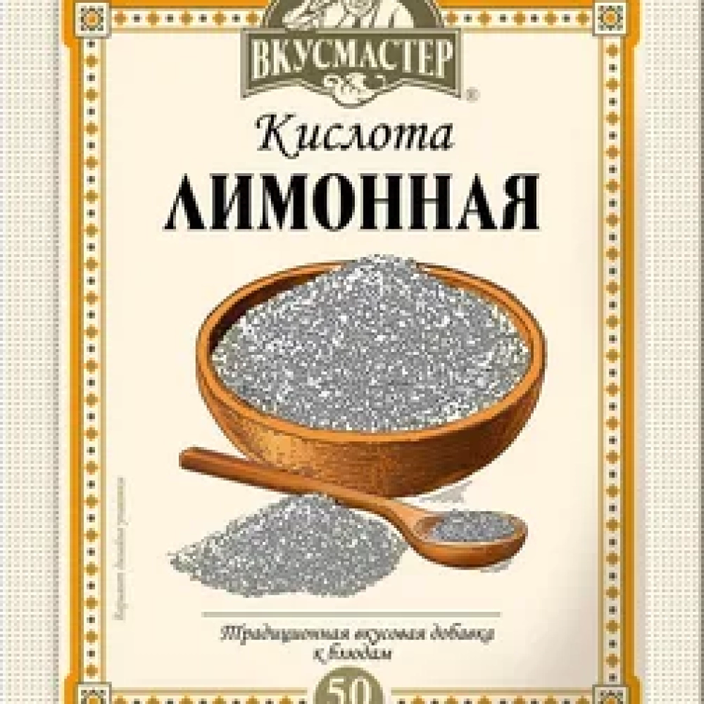 Лимонная кислота Вкусмастер, 10гр