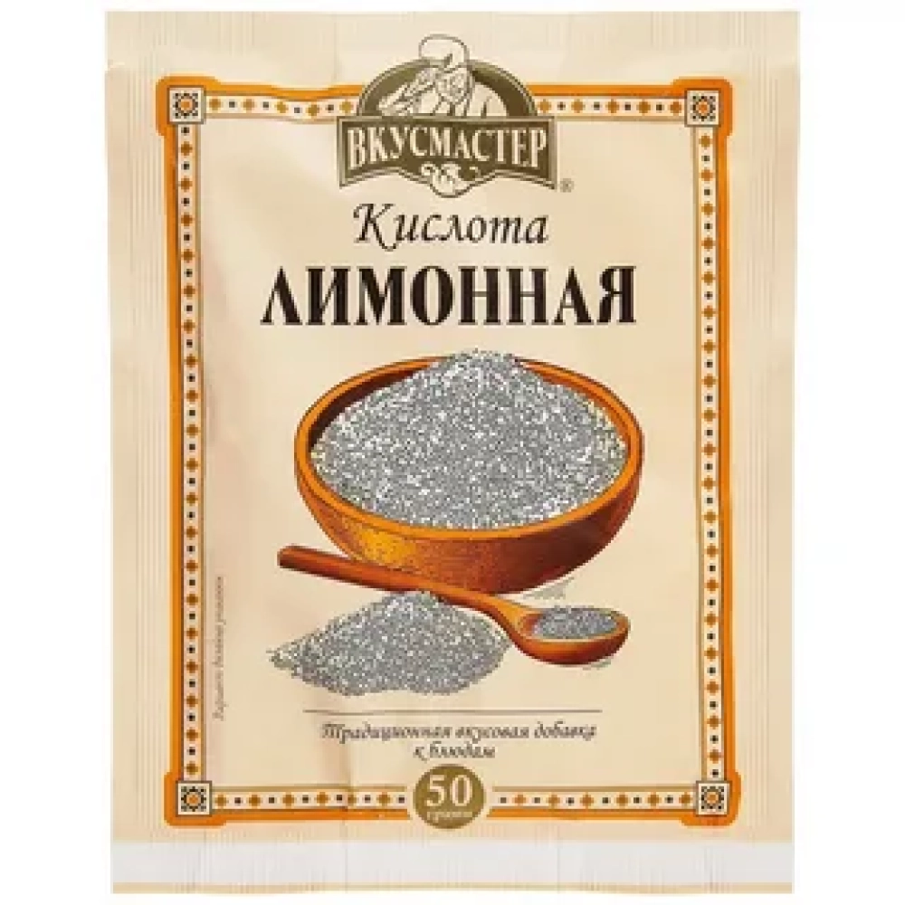 Лимонная кислота 50 г вкусмастер