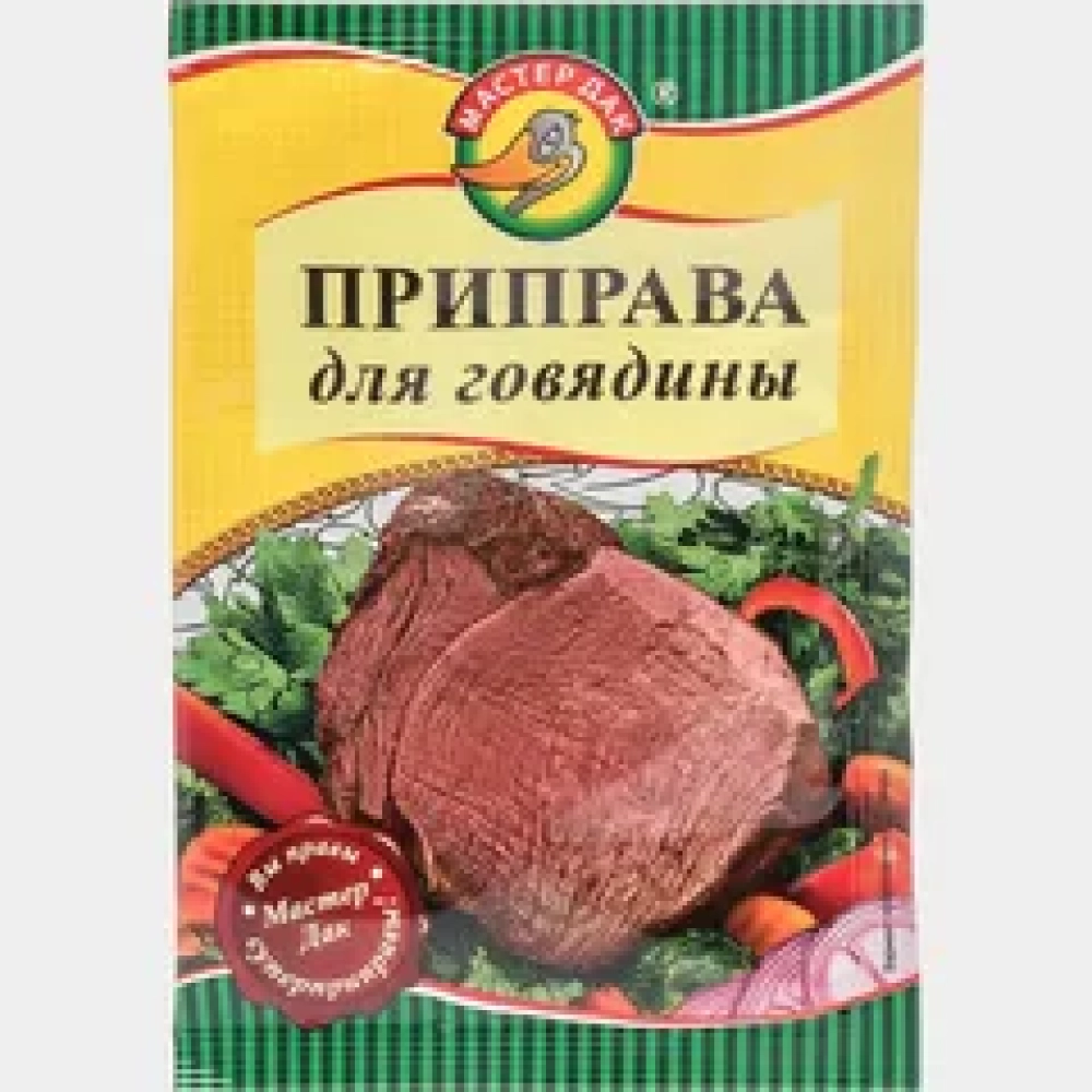 Приправа д/говядины Мастер дак 15гр