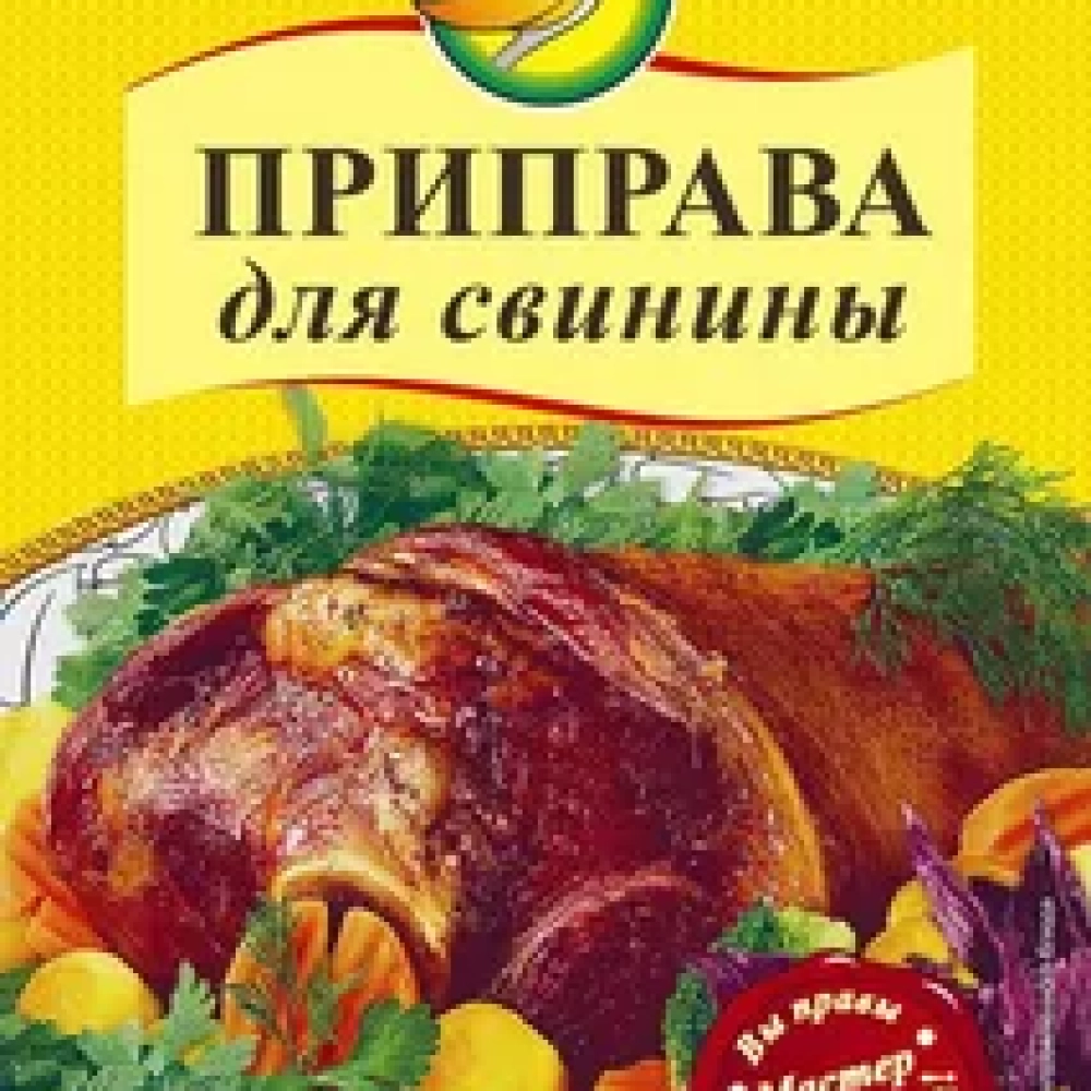 Приправа д/свинины Мастер дак 15гр
