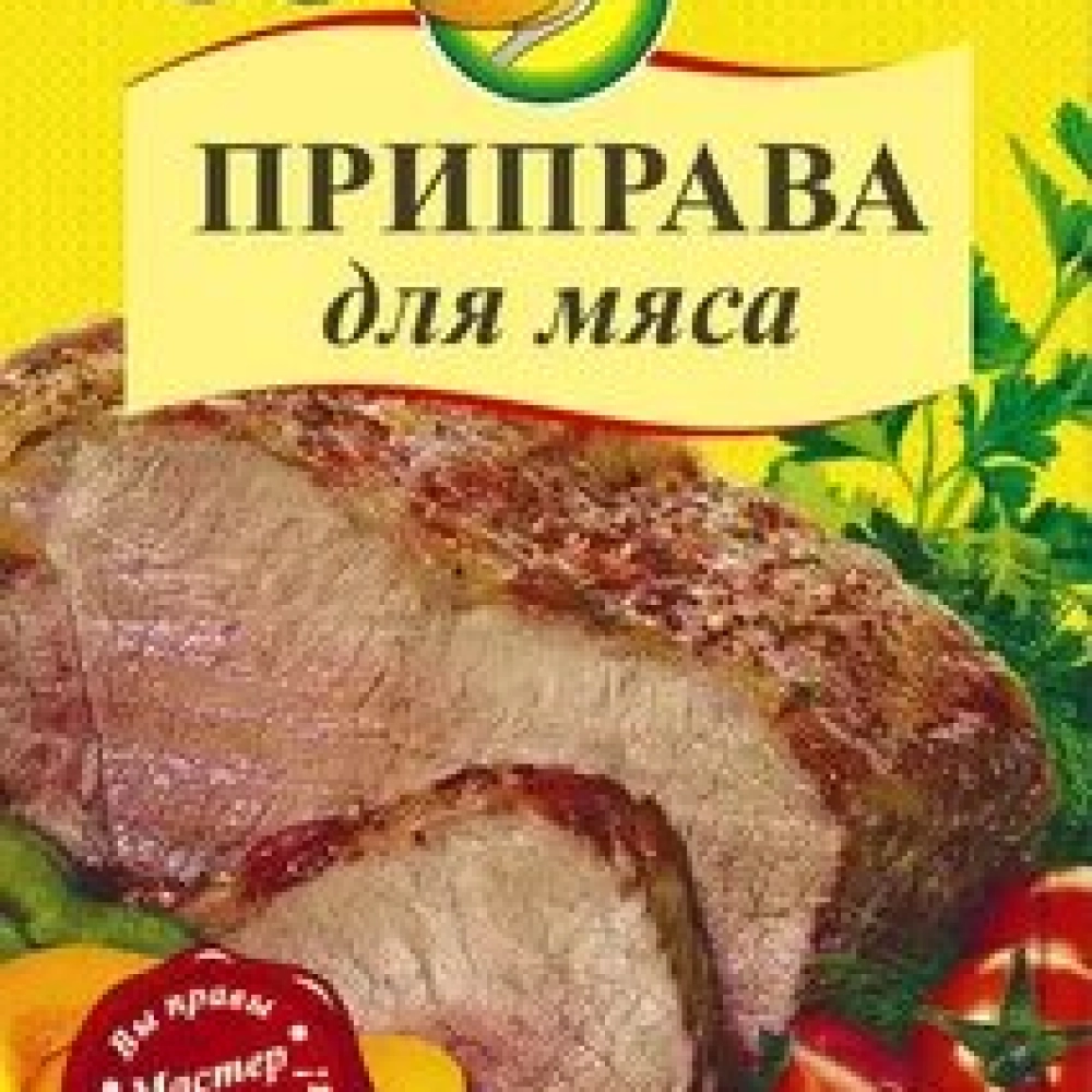Приправа для мяса МАСТЕР ДАК 15г