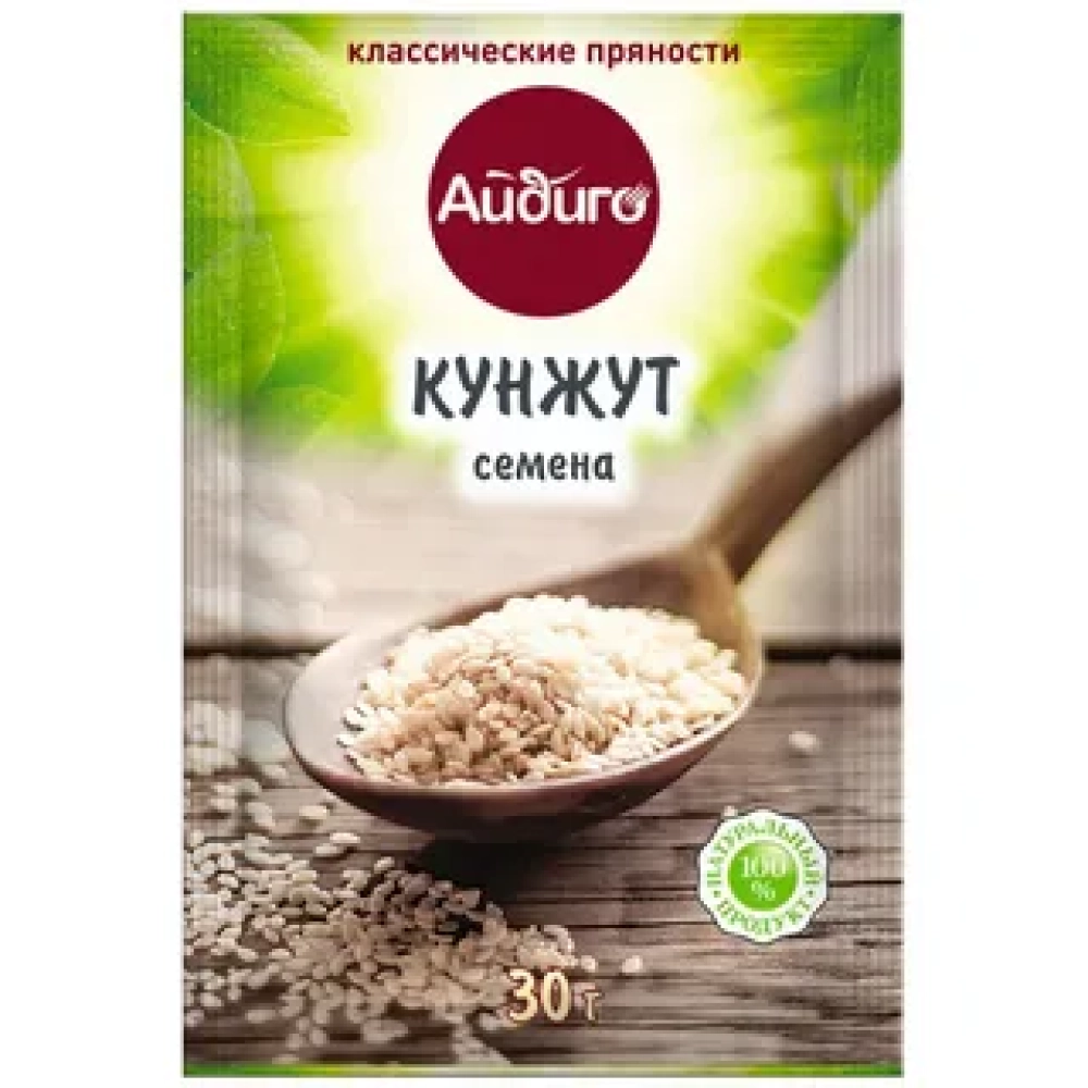 Кунжут Айдиго 30г.