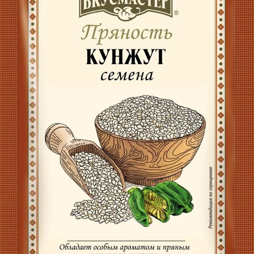 ЦВ Кунжут белый 10г Вкусмастер