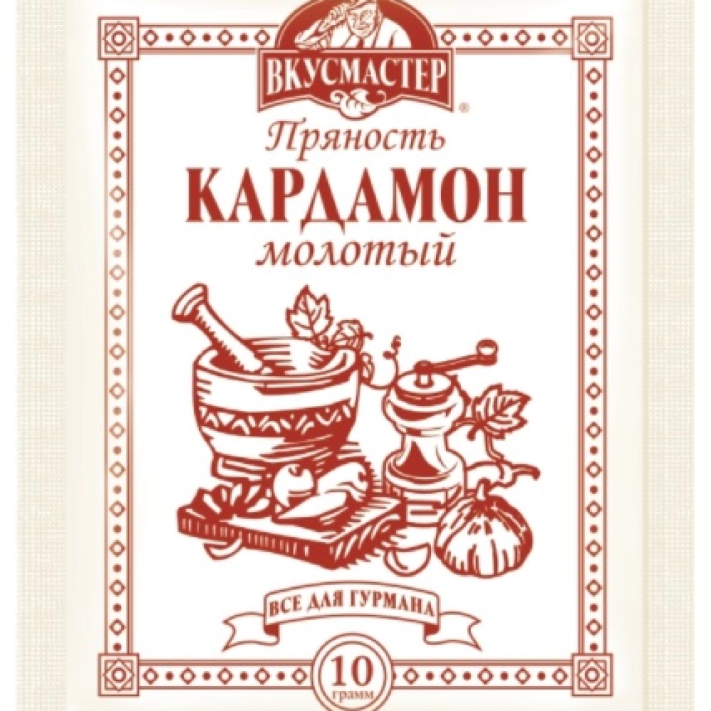 Кардамон молотый, Вкусмастер серия ВДГ, 10г