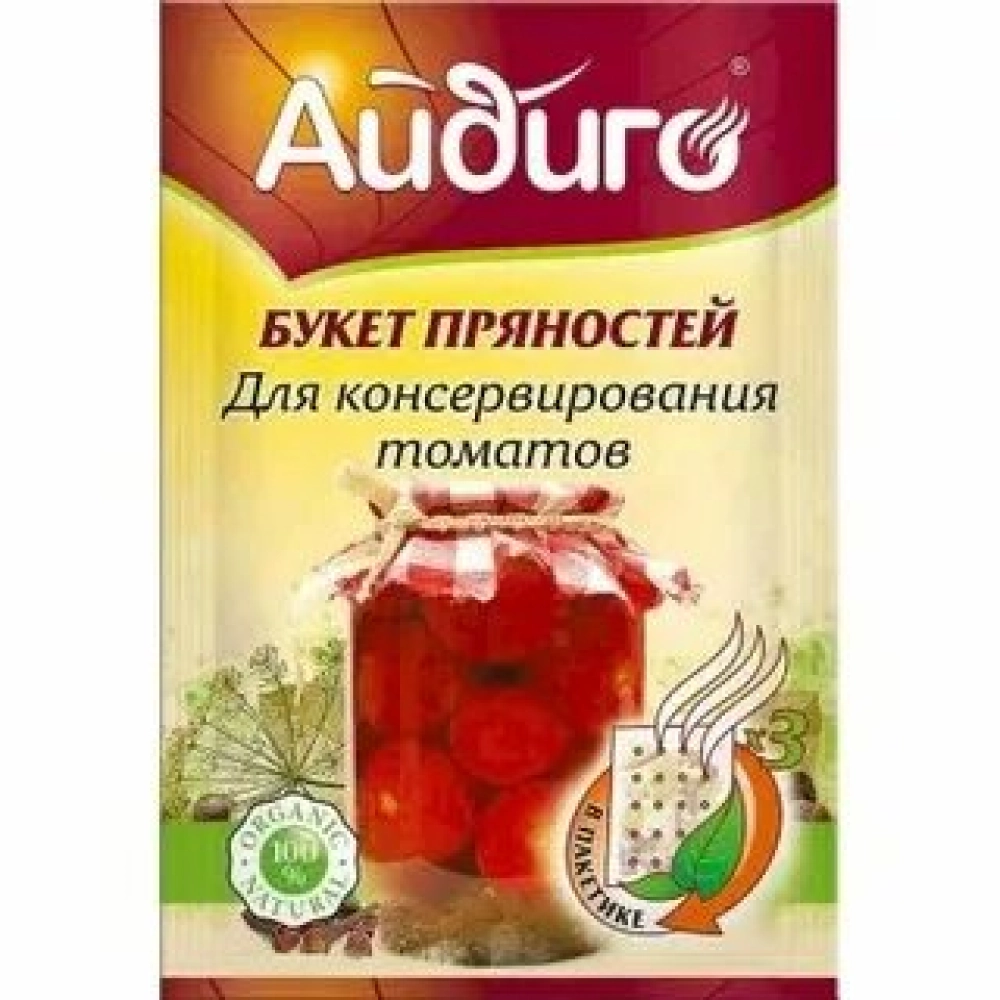Для засолки и маринования томатов, Айдиго, 15г