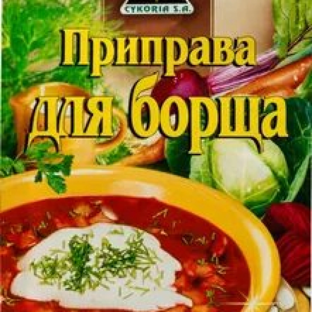 Приправа для борща 25г Цикория