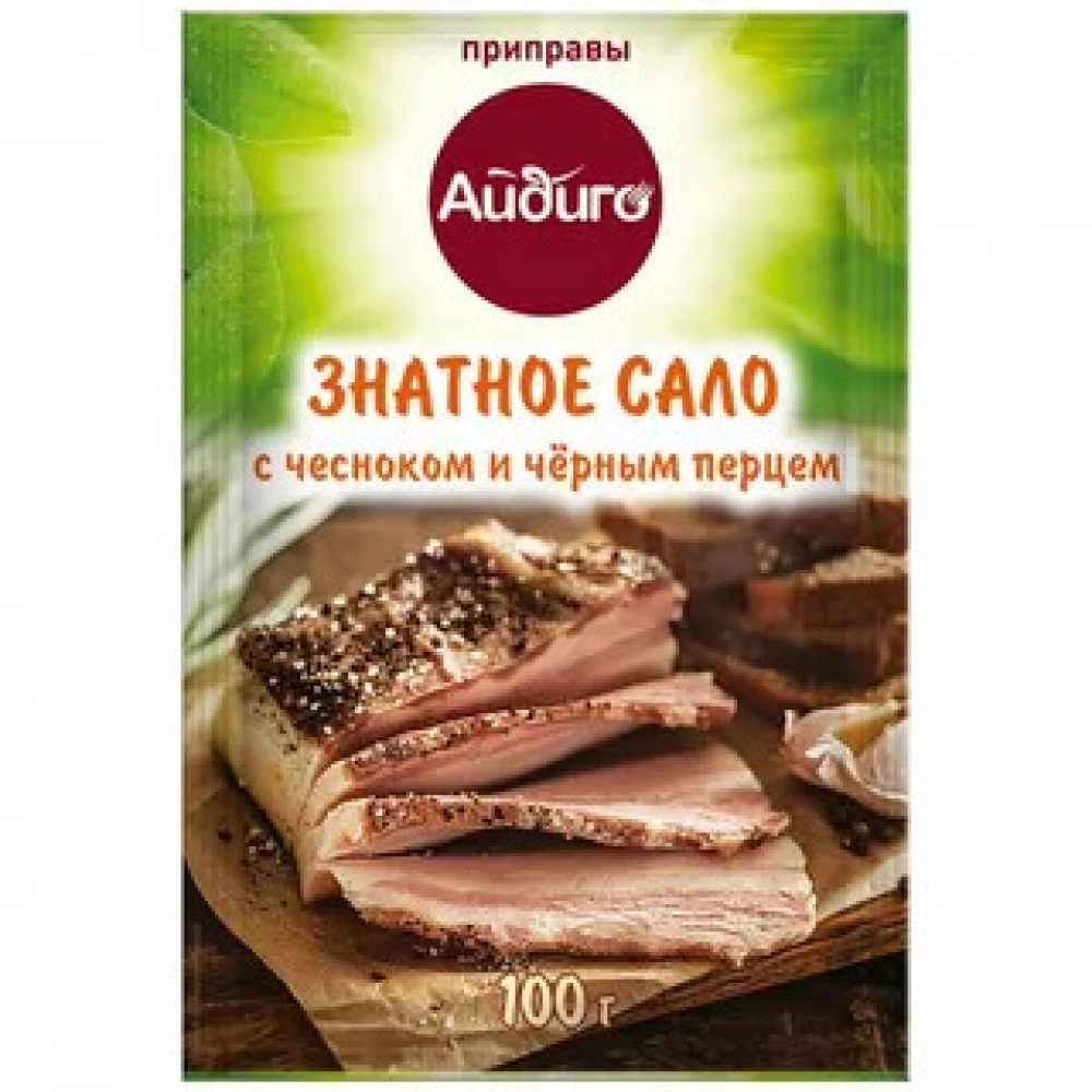 Знатное сало с чесноком и чёрным перцем, 100гр Айдиго