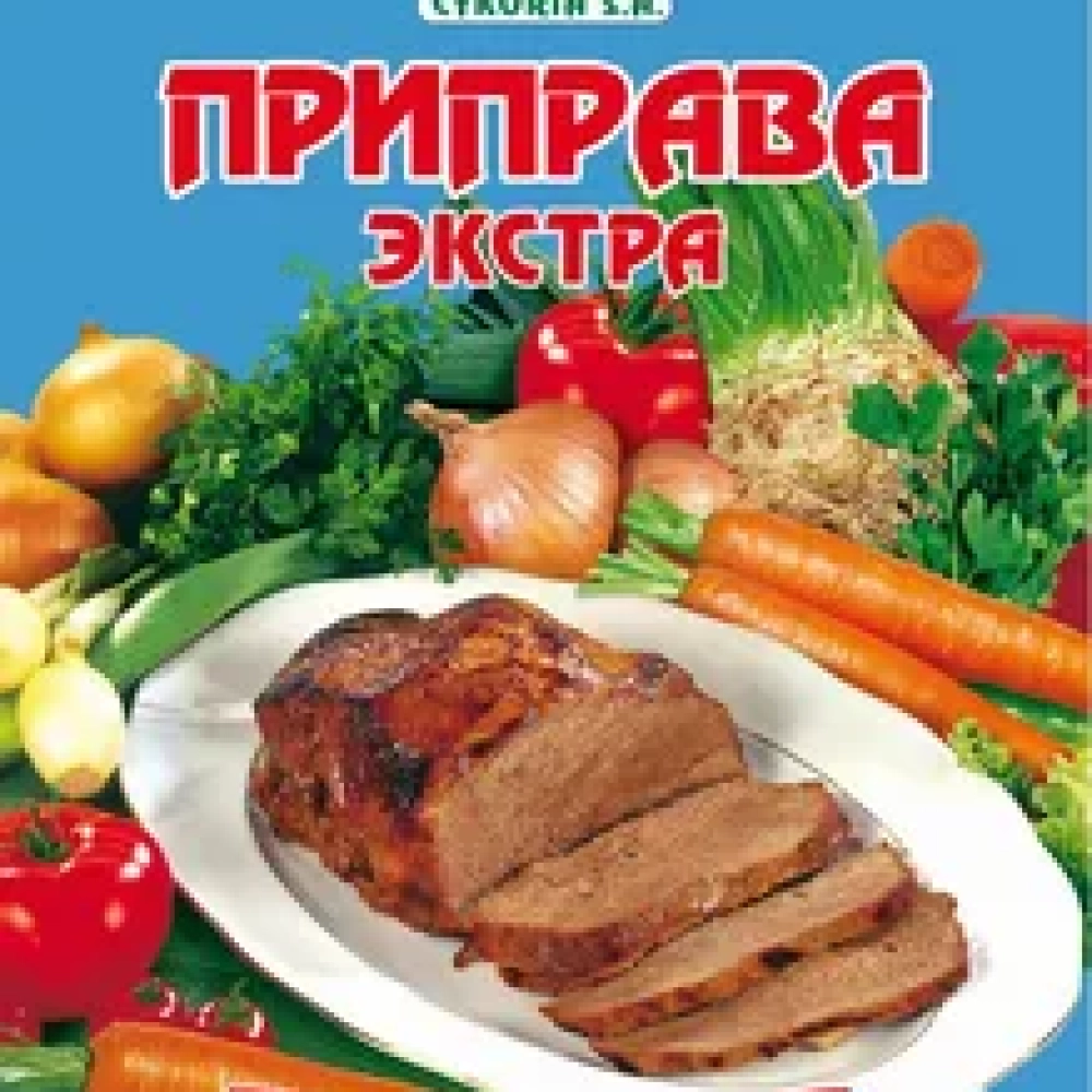 Приправа для блюд экстра 200гр Цикория
