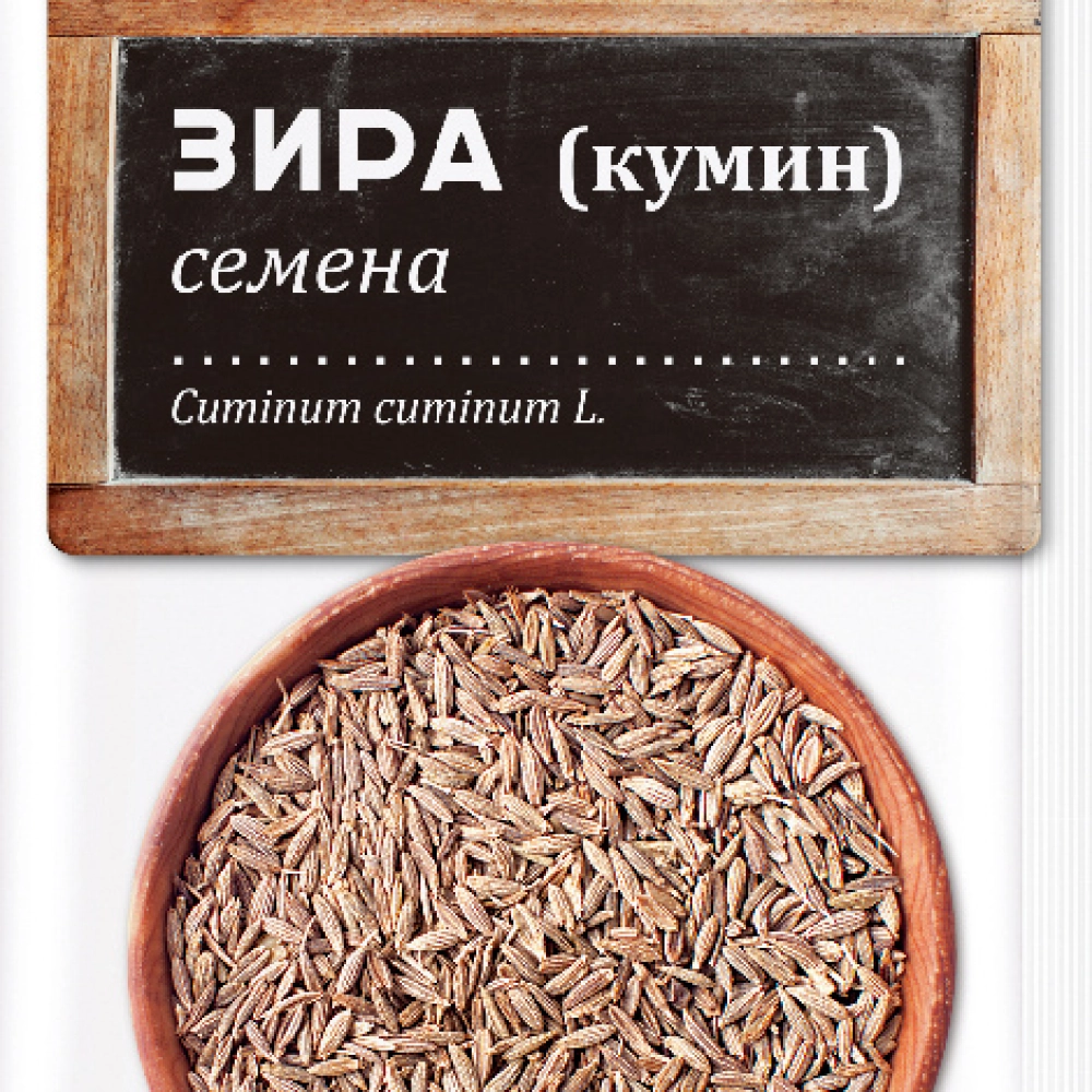 Зира 5гр. ПЕРЧЕС