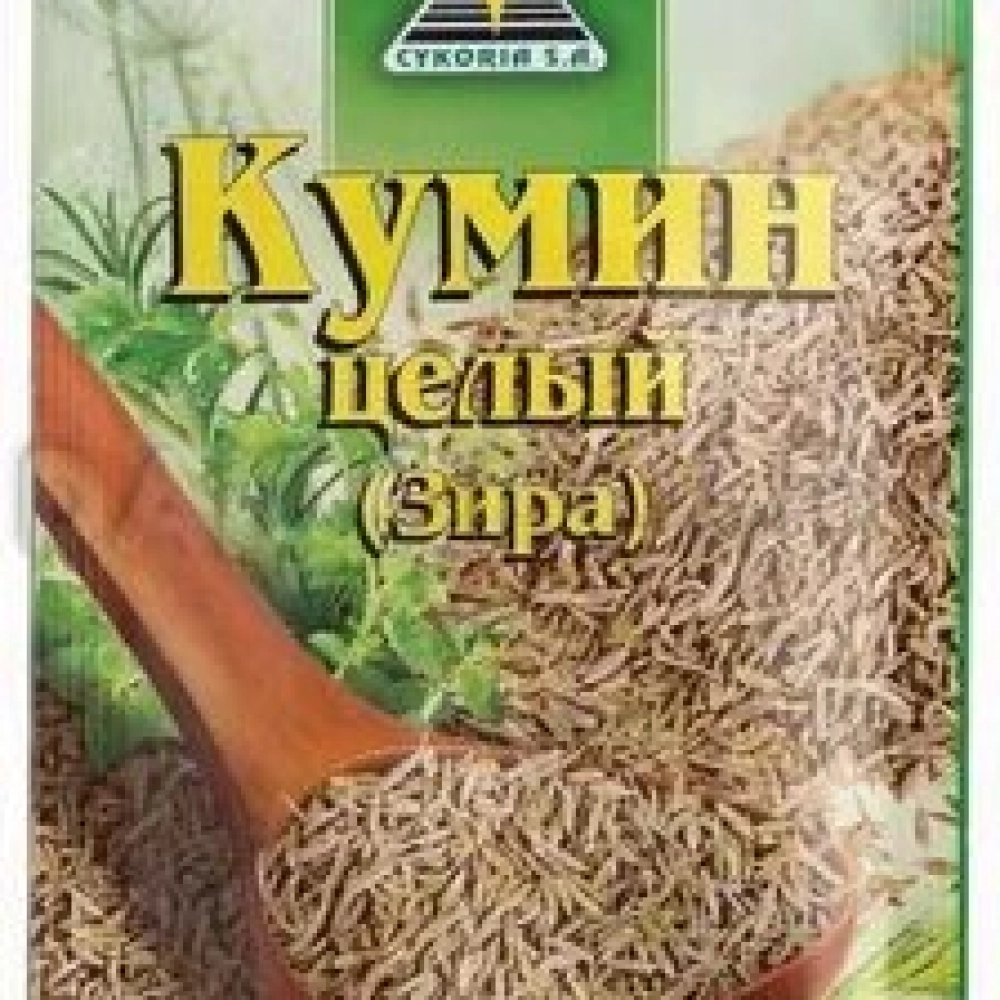 Кумин/зира 20г м/у Cykoria s.a.