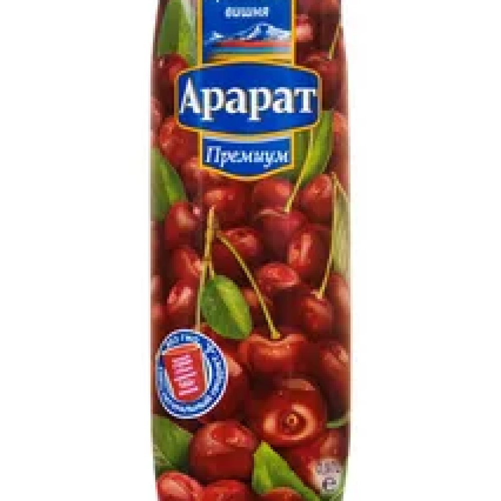 Сок АРАРАТ вишня 0,97л