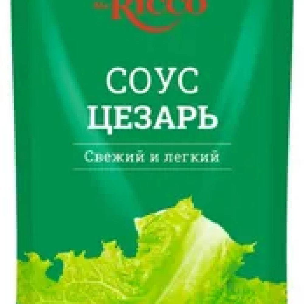 Соус Цезарь д/п 210гр рикко