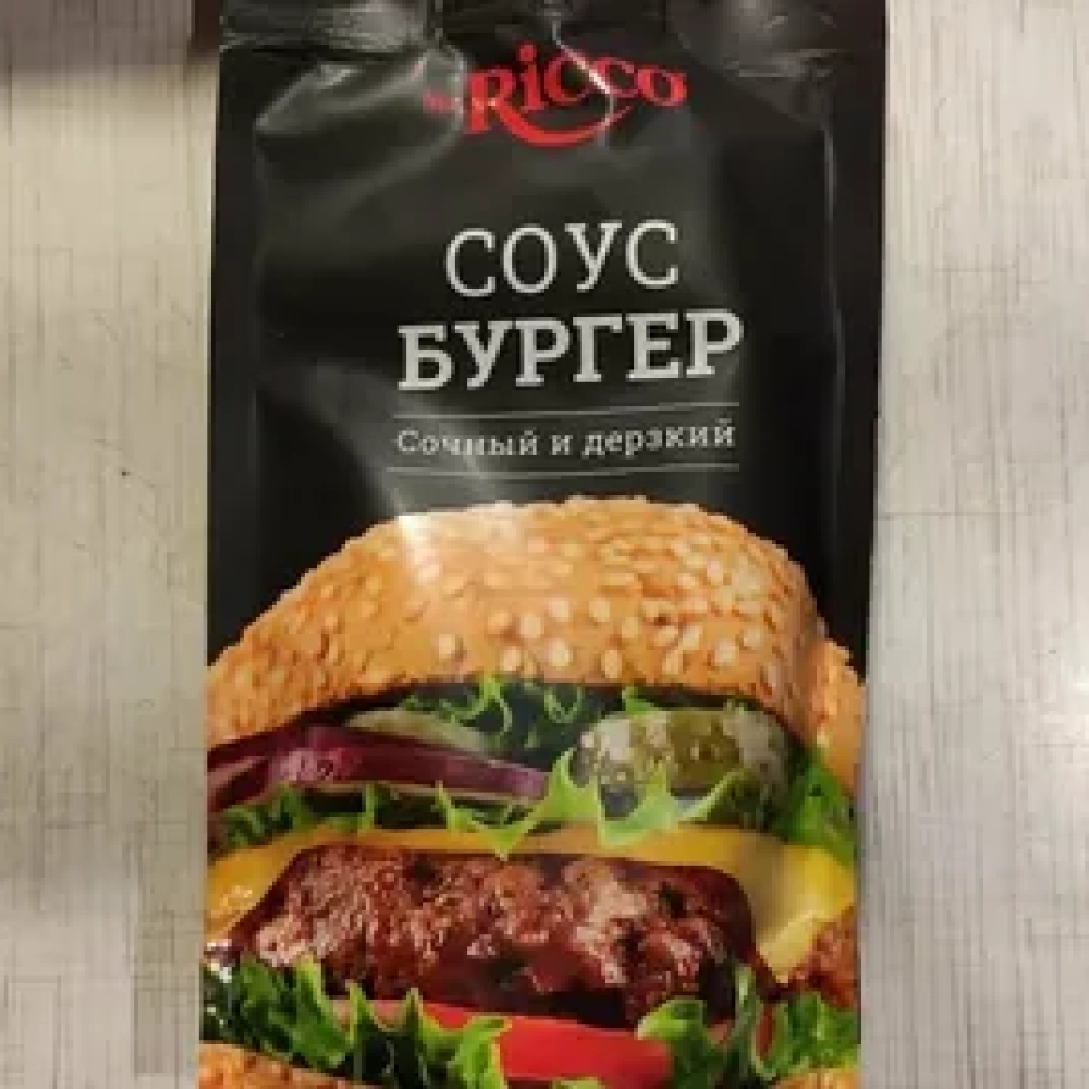 Соус Бургер д/п 210гр