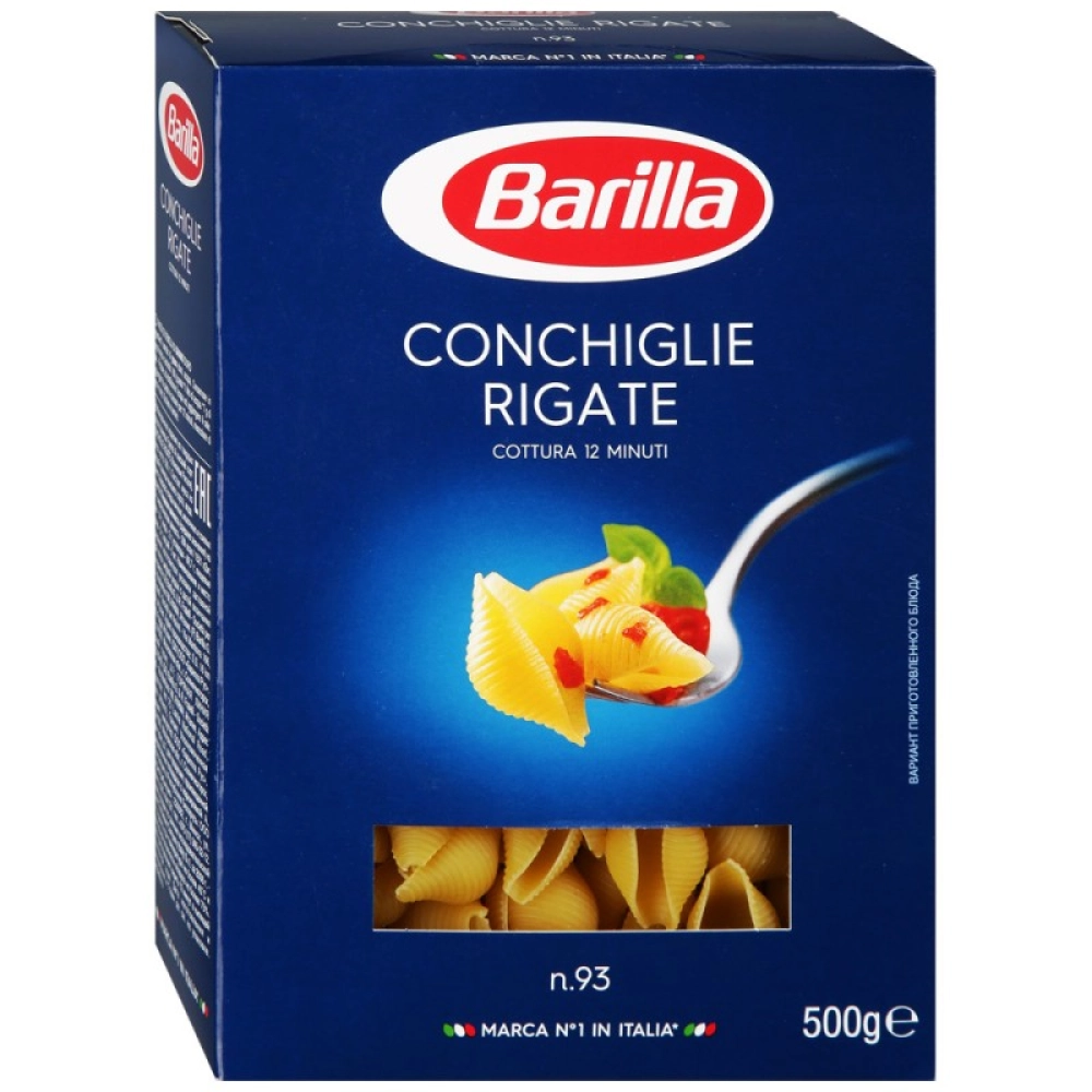 Паста Конкилье Ригате Barilla 450гр