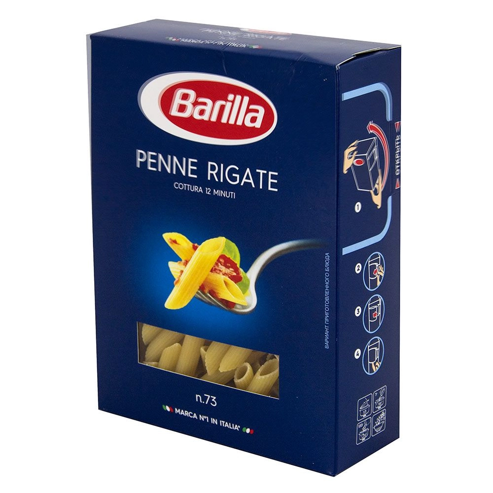 Паста Barilla Пенне ригате, 450г