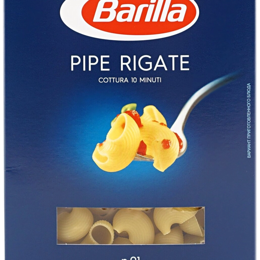 Паста Barilla Пипе ригате, 450г
