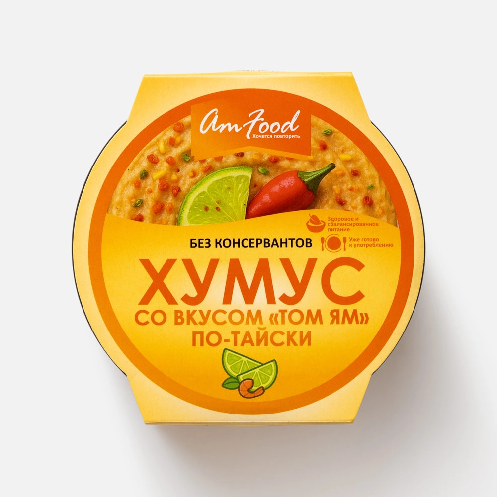 Закуска Хумус 