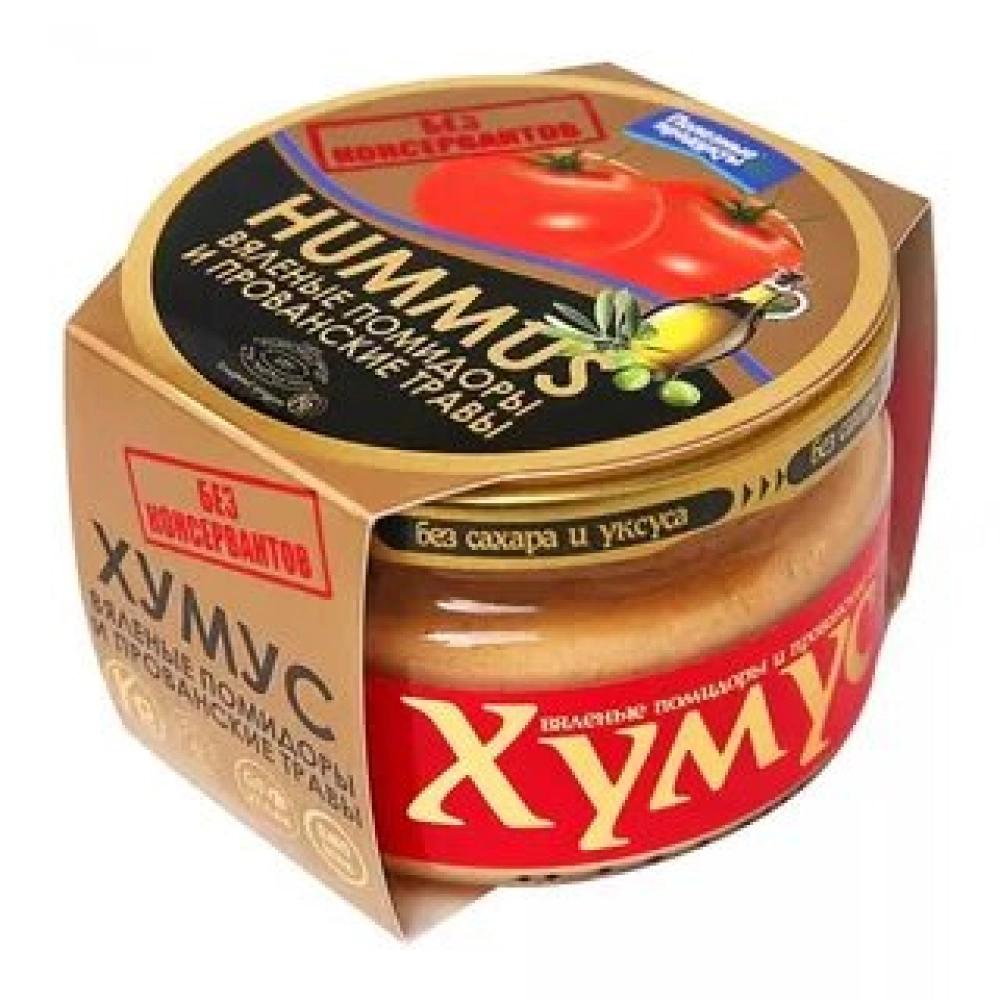 Закуска Хумус ВЯЛЕНЫЕ ПОМИДОРЫ прован травы без конс200гр ст/б