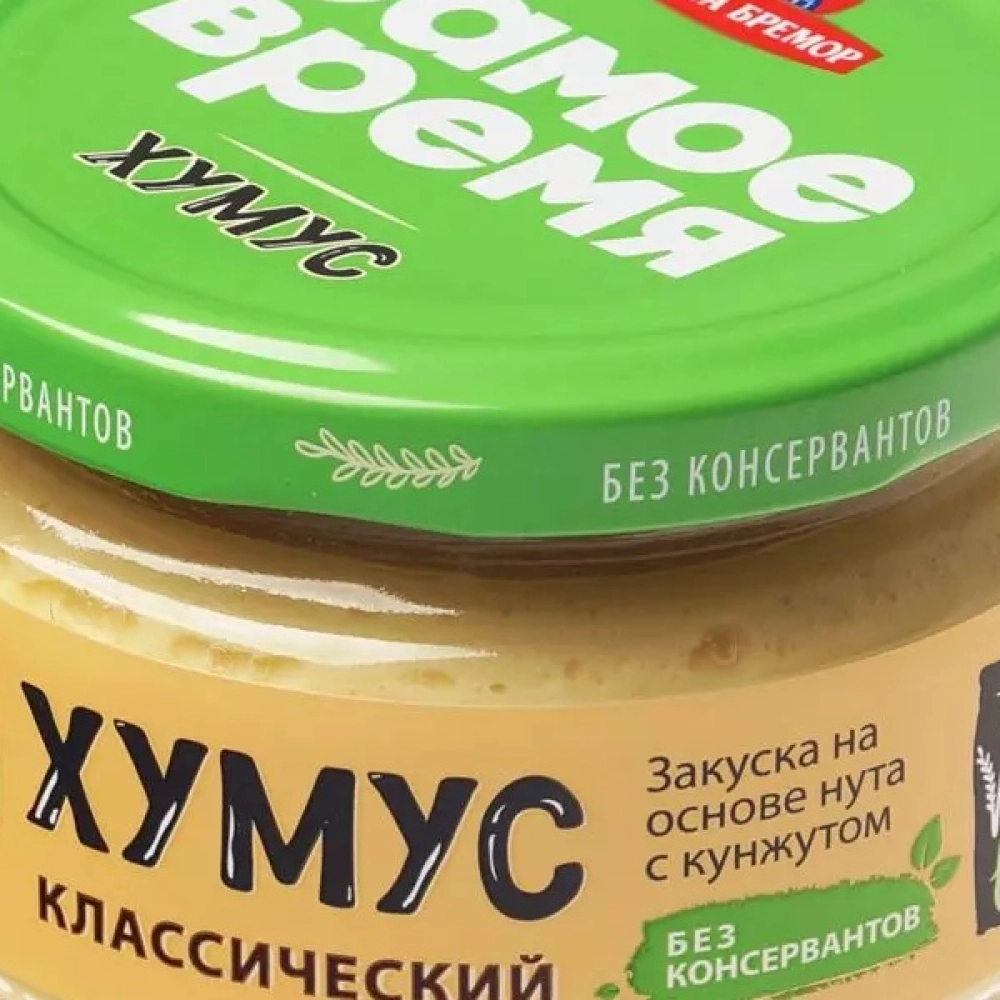 Закуска Хумус Алтайский без консервантов 200г.с\б