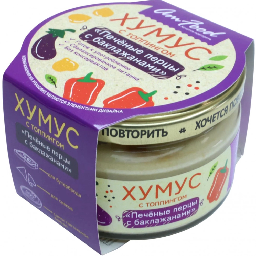 Закуска Хумус с топпингом 