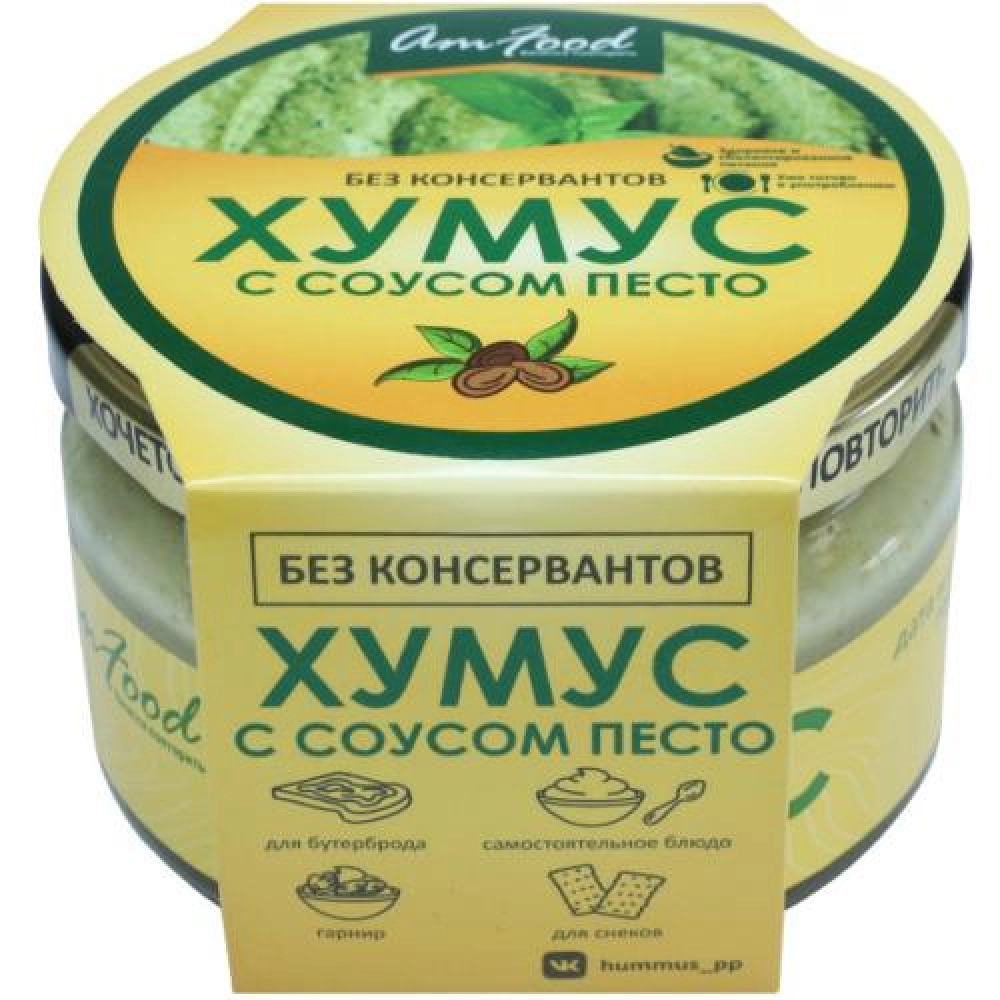 Закуска Хумус с соусом песто без консер.200гр
