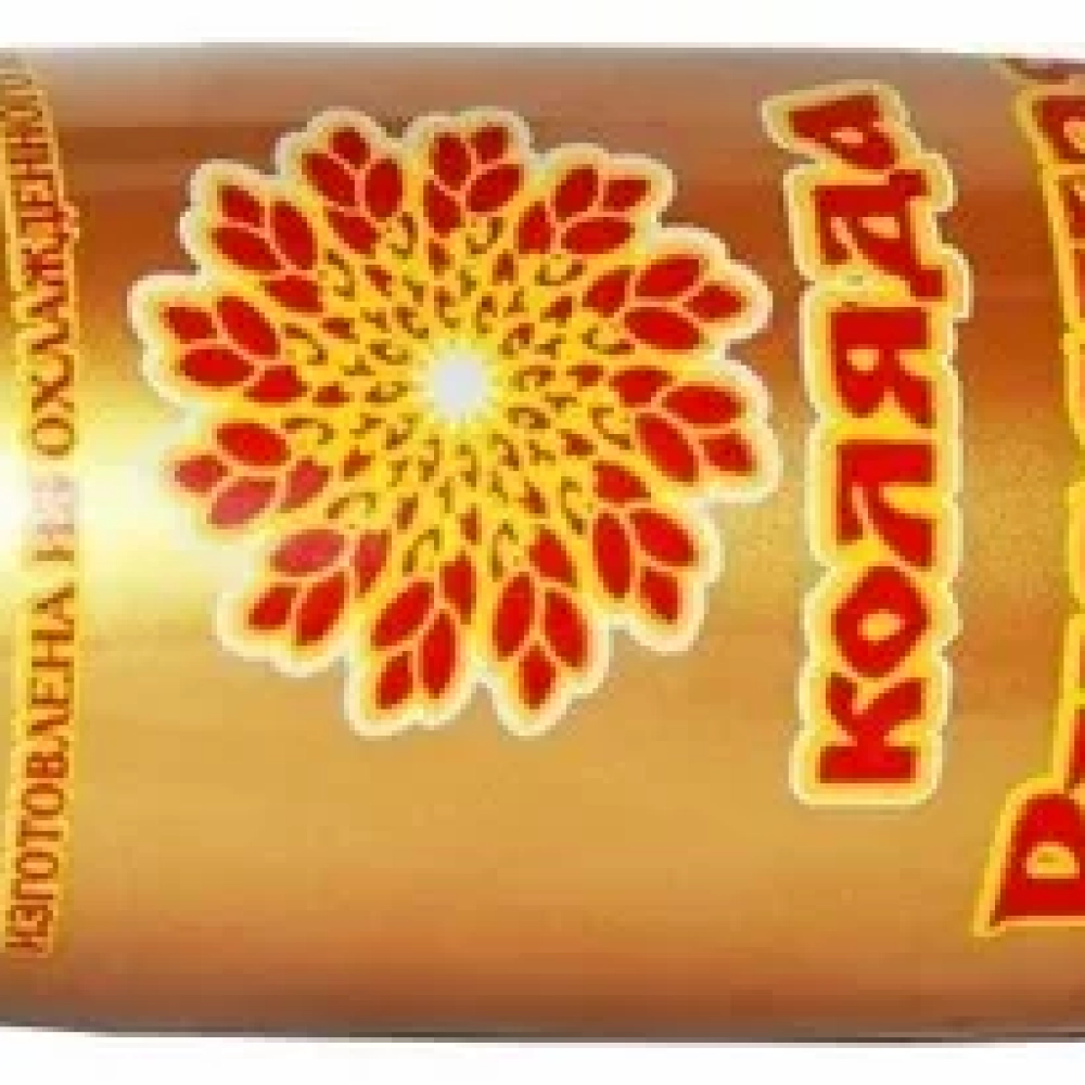 Колбаса вареная 